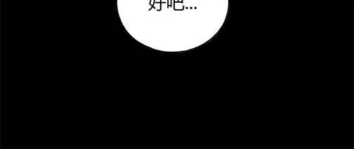 第四十五话 亲爱的她 第40页
