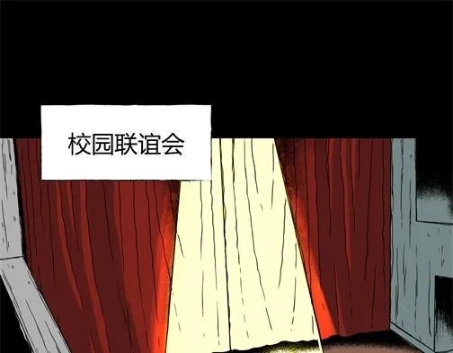 第四十五话 亲爱的她 第41页