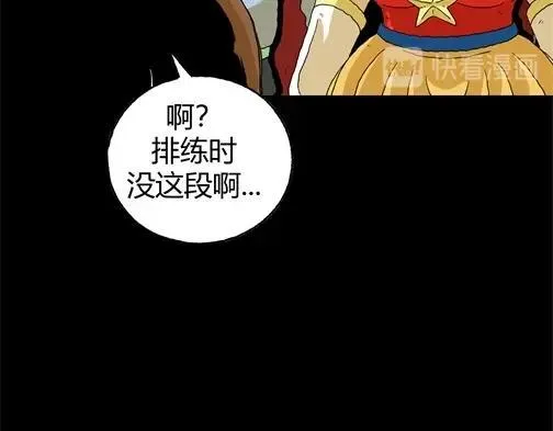 第四十五话 亲爱的她 第47页