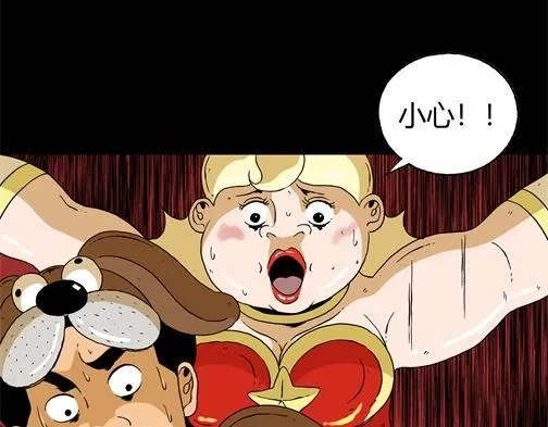第四十五话 亲爱的她 第56页
