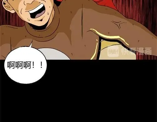 第四十五话 亲爱的她 第57页