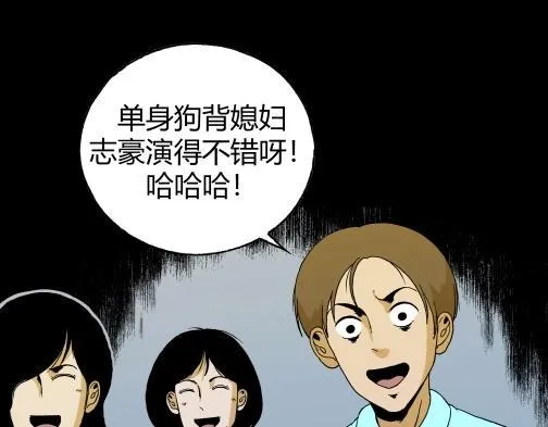 第四十五话 亲爱的她 第61页