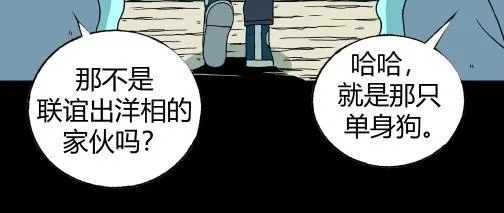 第四十五话 亲爱的她 第70页
