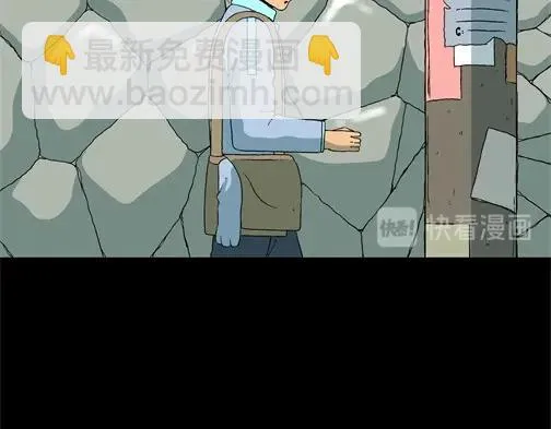 第四十五话 亲爱的她 第72页