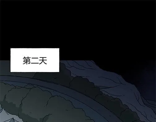 第四十五话 亲爱的她 第81页