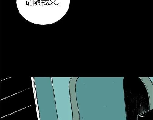 第四十五话 亲爱的她 第88页