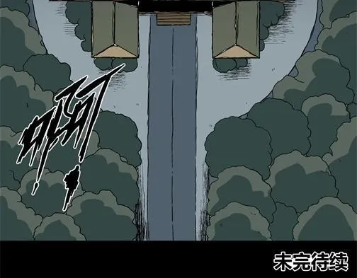 第四十五话 亲爱的她 第99页