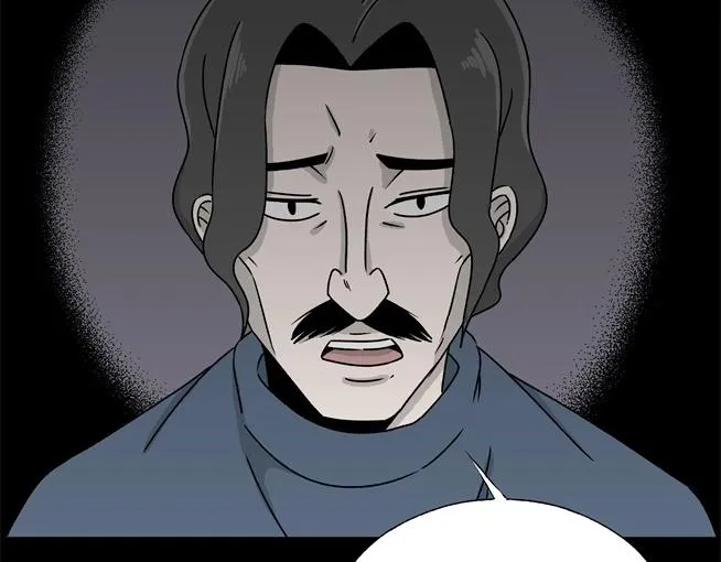 第1话 美食家（1） 第43页