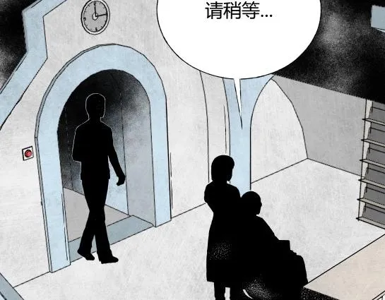 第1话 美食家（1） 第58页