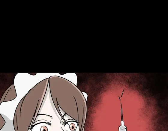 第1话 美食家（1） 第86页