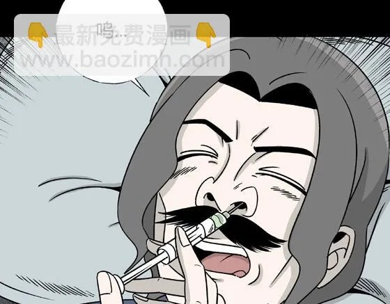 第1话 美食家（1） 第88页