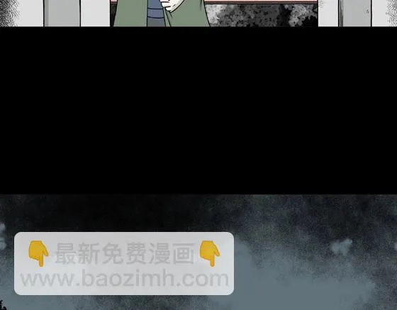 第2话 美食家（2） 第23页