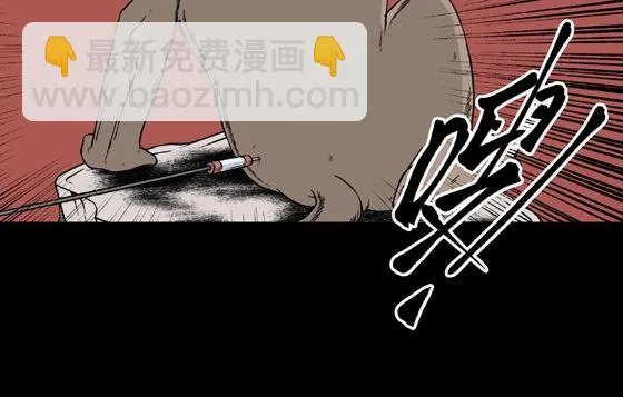 第2话 美食家（2） 第66页