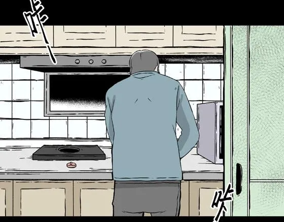 第3话 美食家（3） 第16页