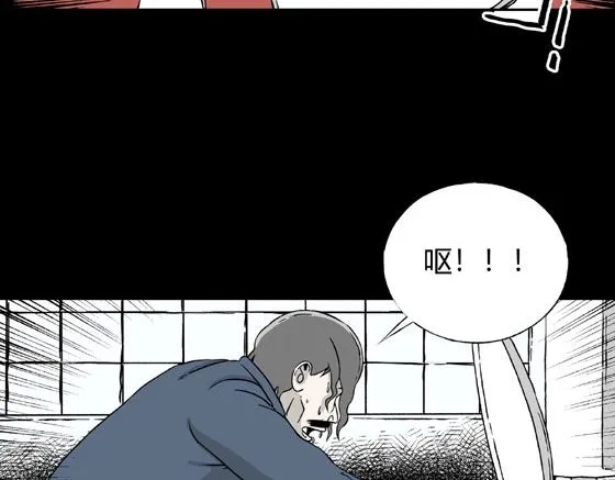 第3话 美食家（3） 第26页