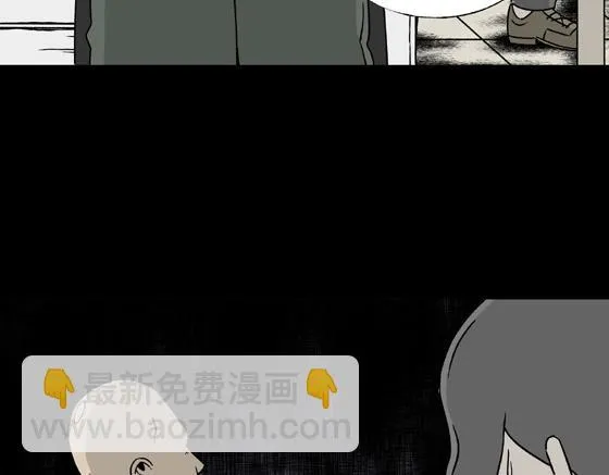 第3话 美食家（3） 第42页