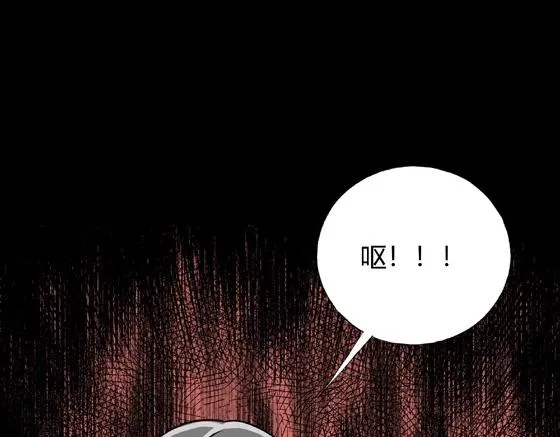 第3话 美食家（3） 第52页