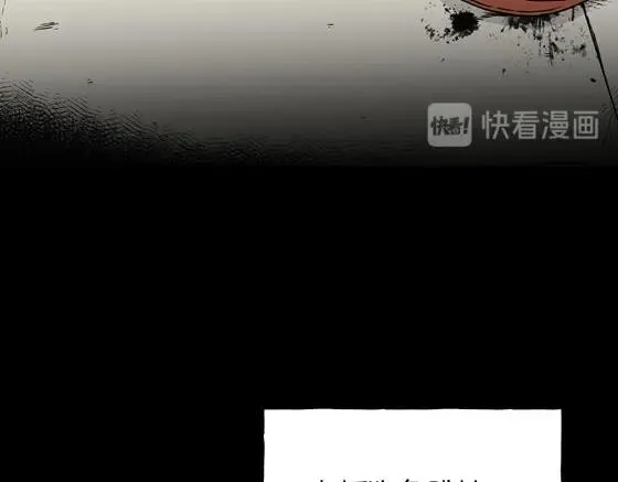 第3话 美食家（3） 第60页