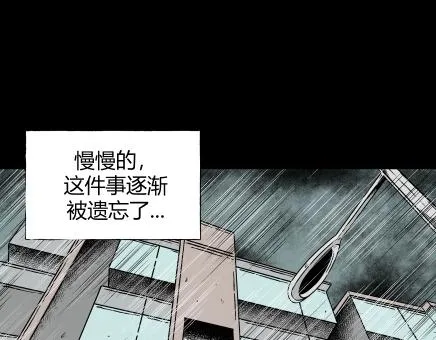 第3话 美食家（3） 第70页