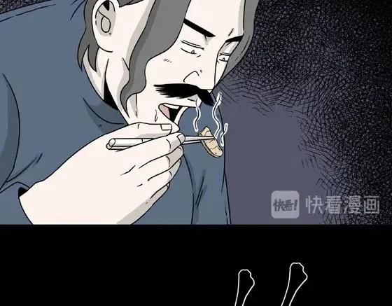 第3话 美食家（3） 第87页