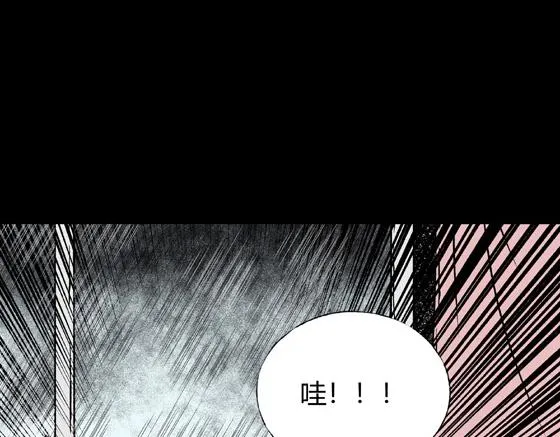 第3话 美食家（3） 第89页