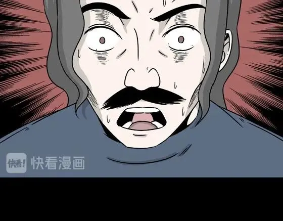 第3话 美食家（3） 第96页