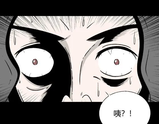 第3话 美食家（3） 第97页