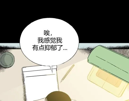 第4话 长脖子（1） 第19页