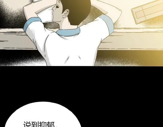 第4话 长脖子（1） 第20页
