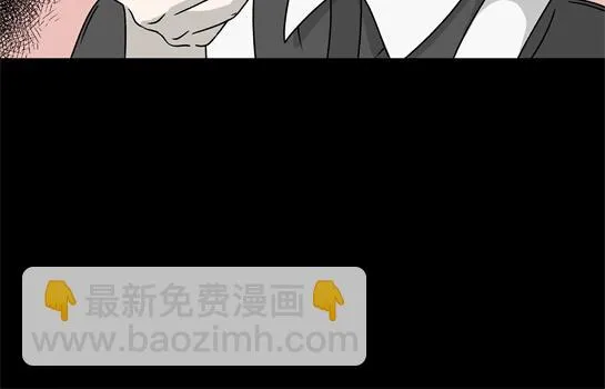 第4话 长脖子（1） 第36页