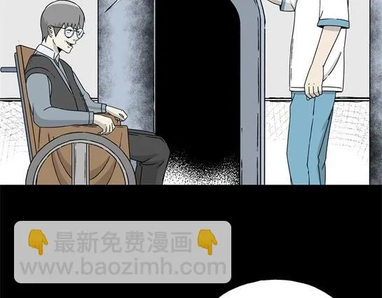 第4话 长脖子（1） 第66页