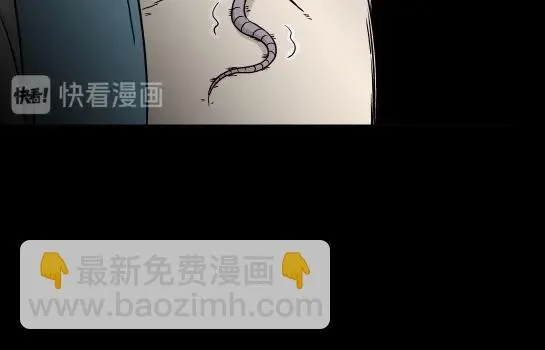第5话 长脖子（2） 第12页