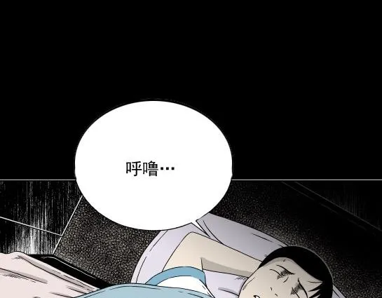 第5话 长脖子（2） 第22页