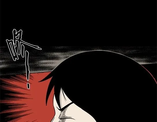 第5话 长脖子（2） 第38页