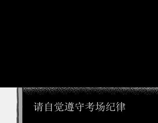 第5话 长脖子（2） 第52页