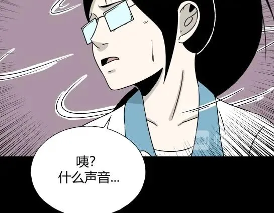 第5话 长脖子（2） 第64页