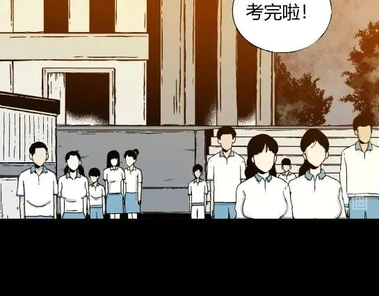 第5话 长脖子（2） 第79页