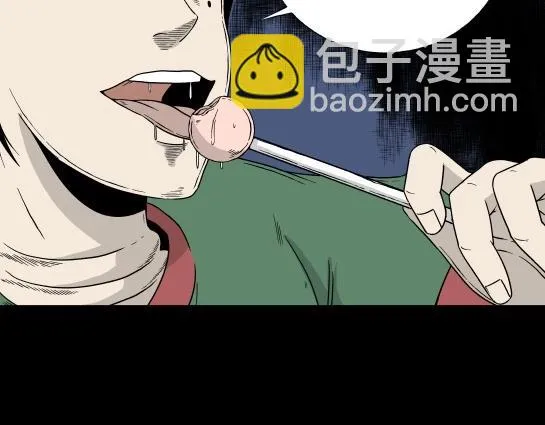 第6话 长脖子（3） 第28页