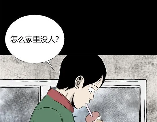 第6话 长脖子（3） 第53页