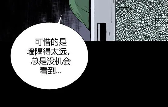 第6话 长脖子（3） 第66页