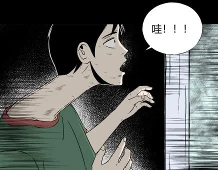 第7话 长脖子（4） 第4页