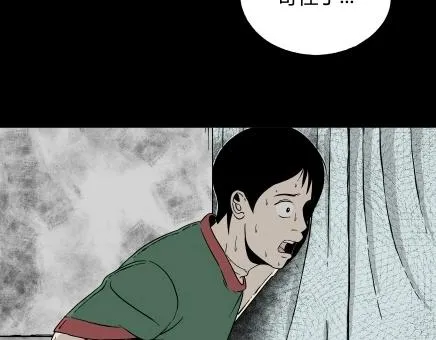 第7话 长脖子（4） 第10页