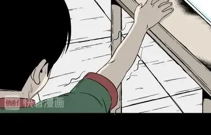 第7话 长脖子（4） 第12页