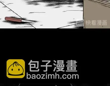 第7话 长脖子（4） 第36页