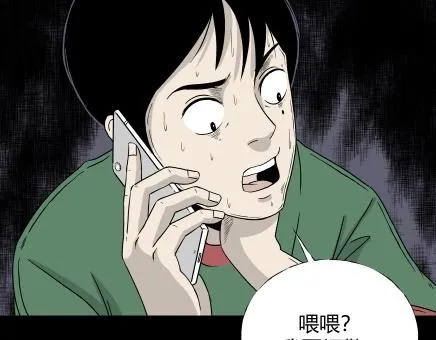 第7话 长脖子（4） 第37页