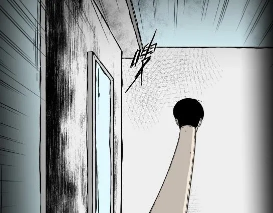 第7话 长脖子（4） 第72页