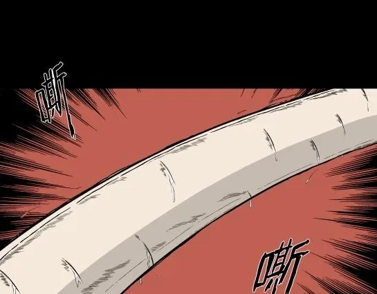 第7话 长脖子（4） 第76页