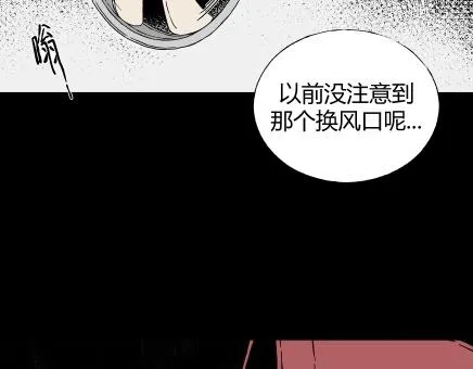 第7话 长脖子（4） 第107页