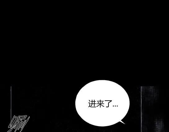 第8话 长脖子（5） 第18页