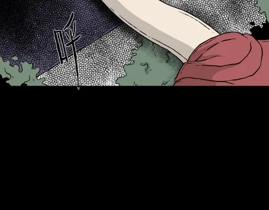 第8话 长脖子（5） 第41页